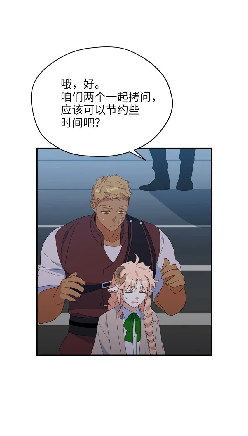 79 地下实验室14