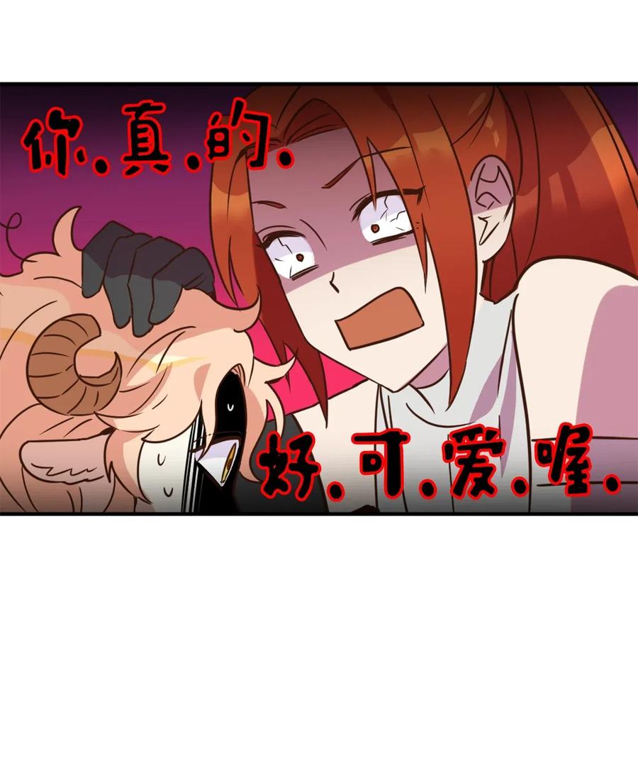 029 入学前最后的晚餐？13