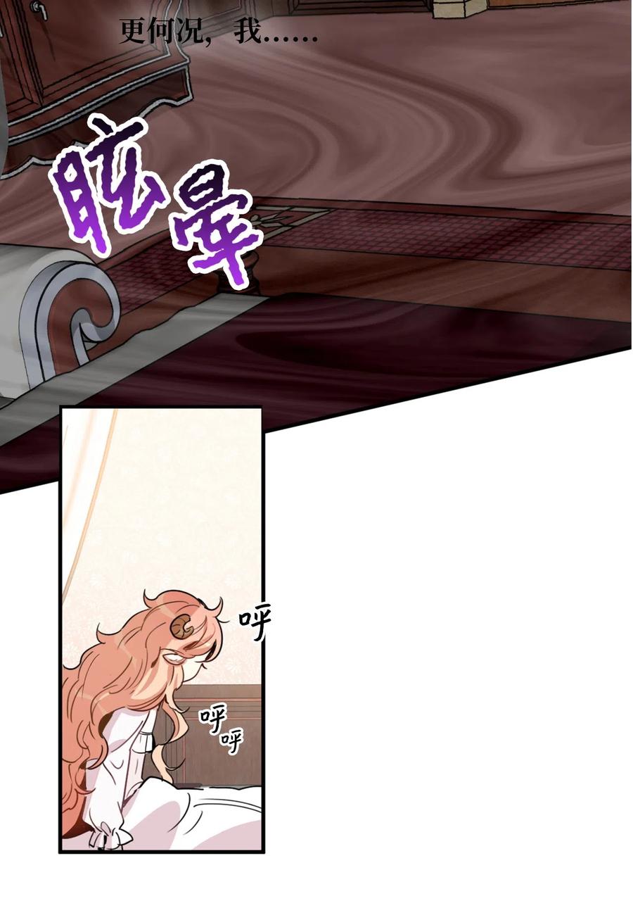 009 危险的神话级佣兵牌57