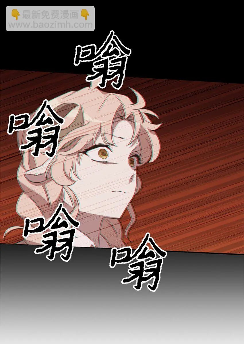 066 奇怪的声音44