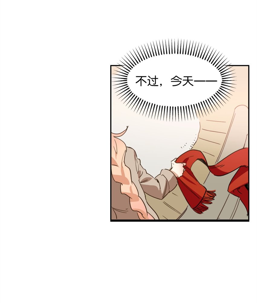 001 神秘美男的忽然造访9