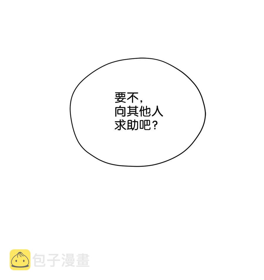 55 不靠谱的同伴们31