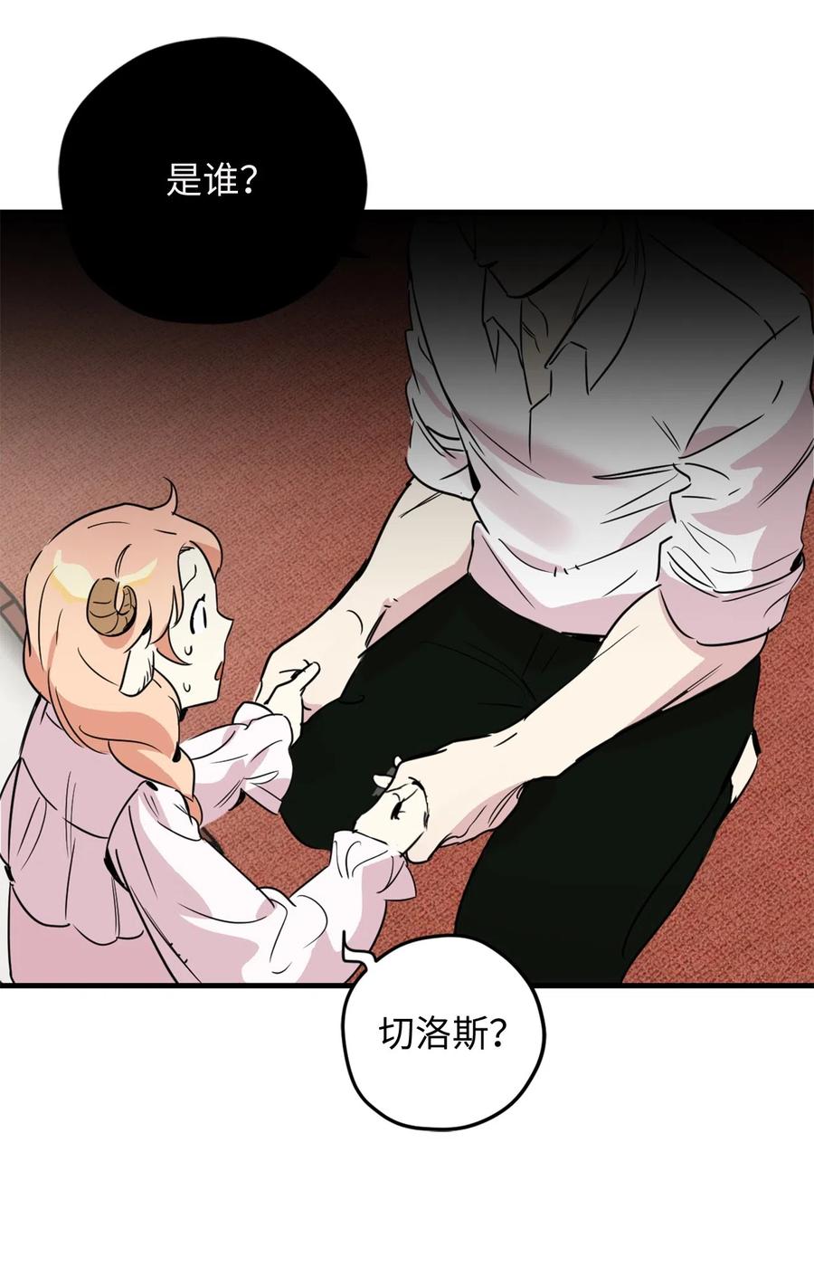 013 时刻和治疗师待在一起？31