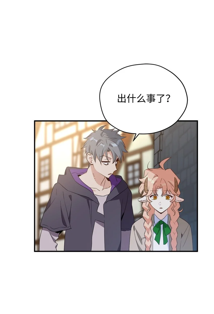 066 奇怪的声音21