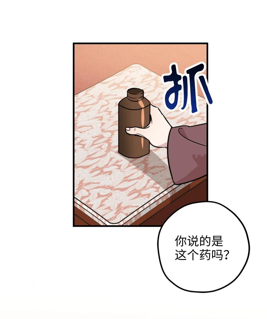011 帮她度过发情期的必须是我！14