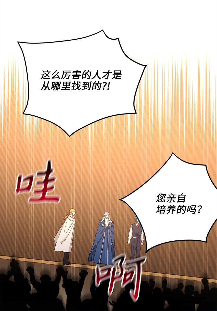 60 令人震惊的实力51