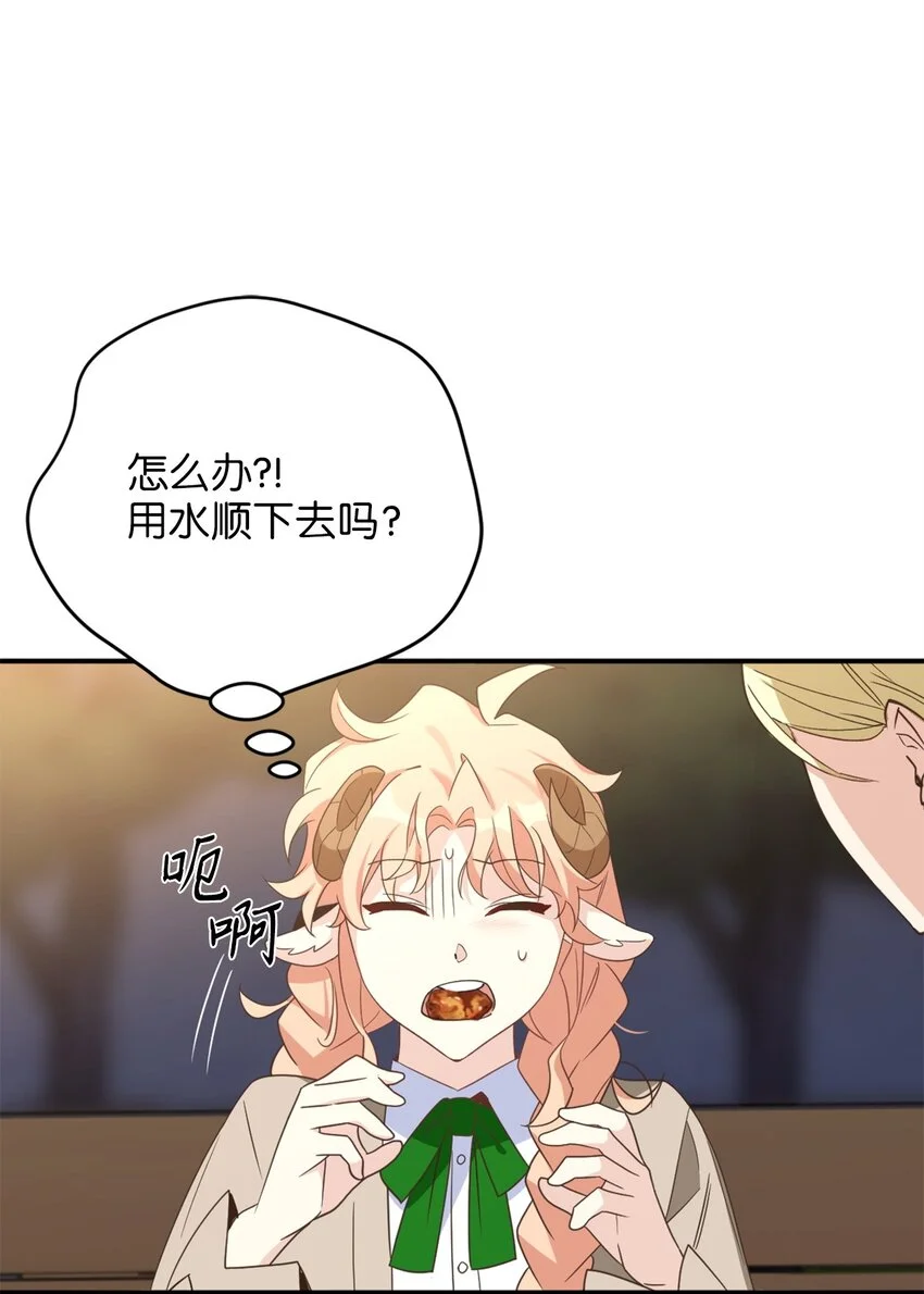 76 美食分着吃才美味49
