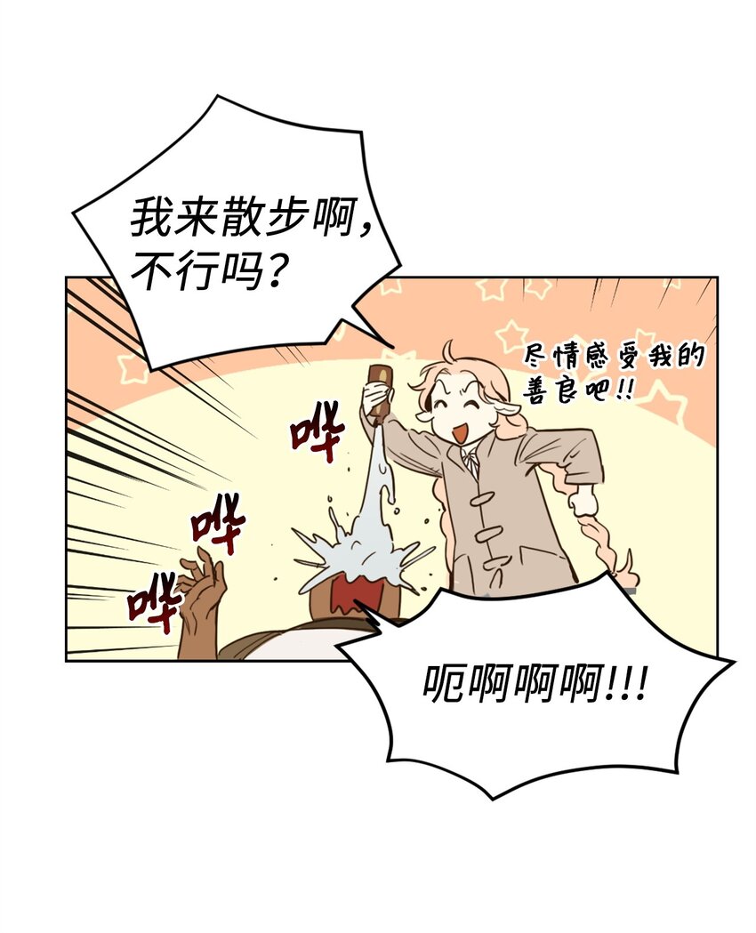 004 因为卡卡娜是善良的人啊38
