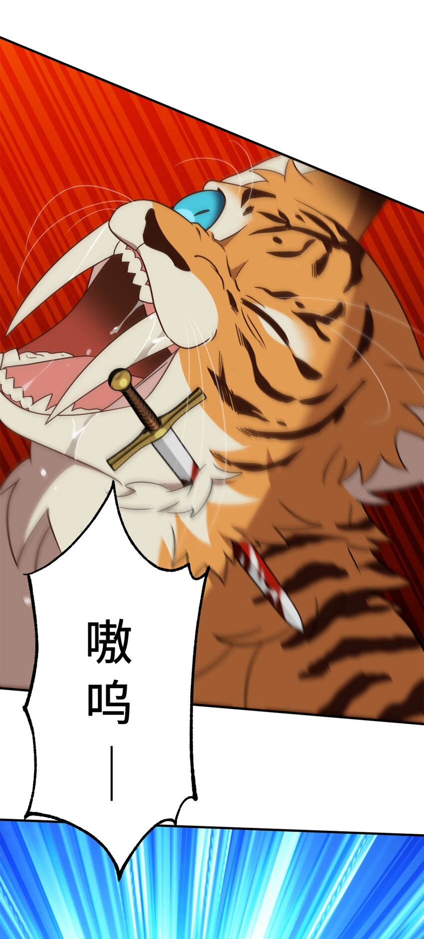 72 野兽被驯服了？35