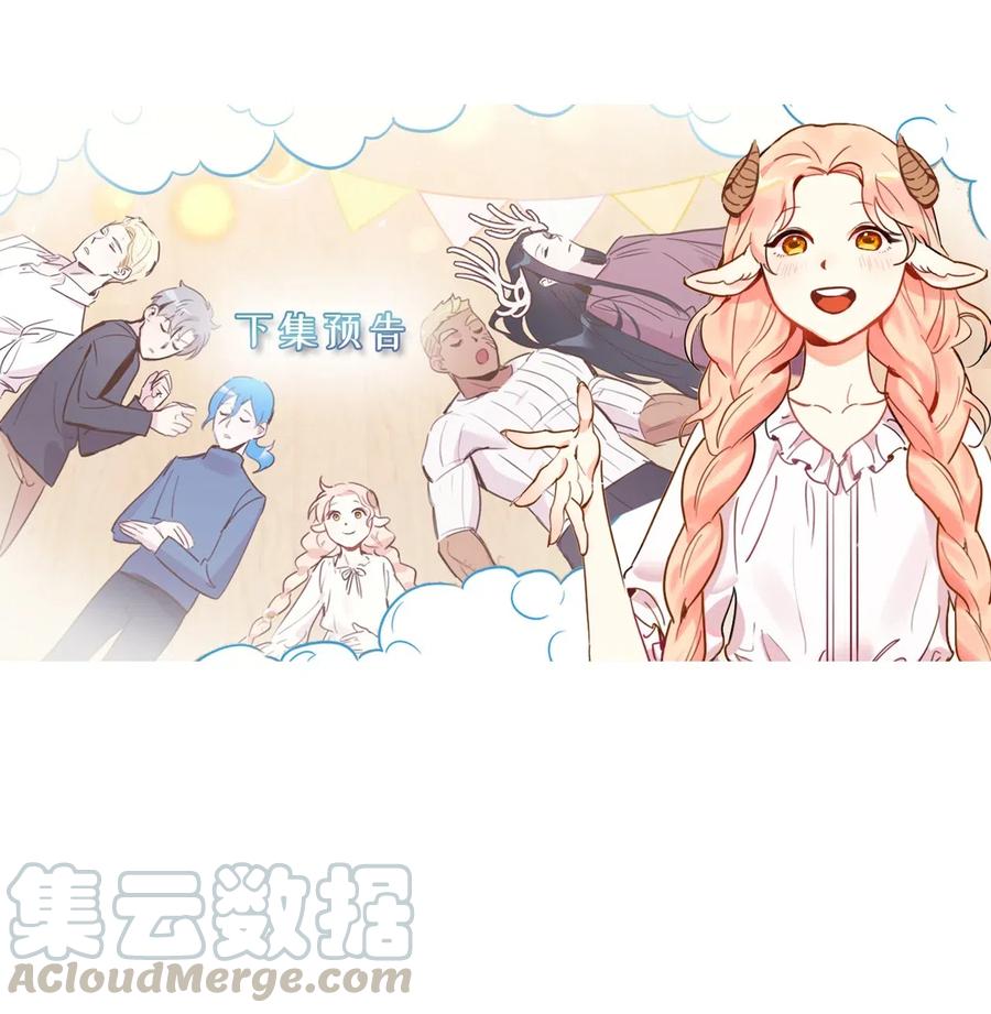 041 困在噩梦中的卡卡娜54
