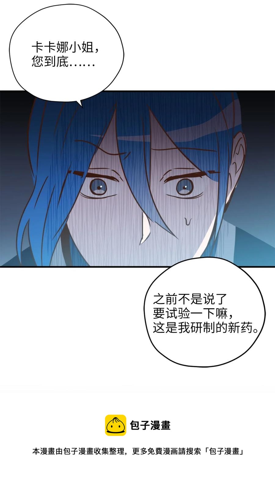 027 故人重逢28