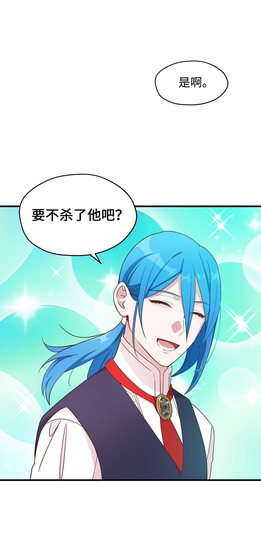59 说去就去的魔塔之行55