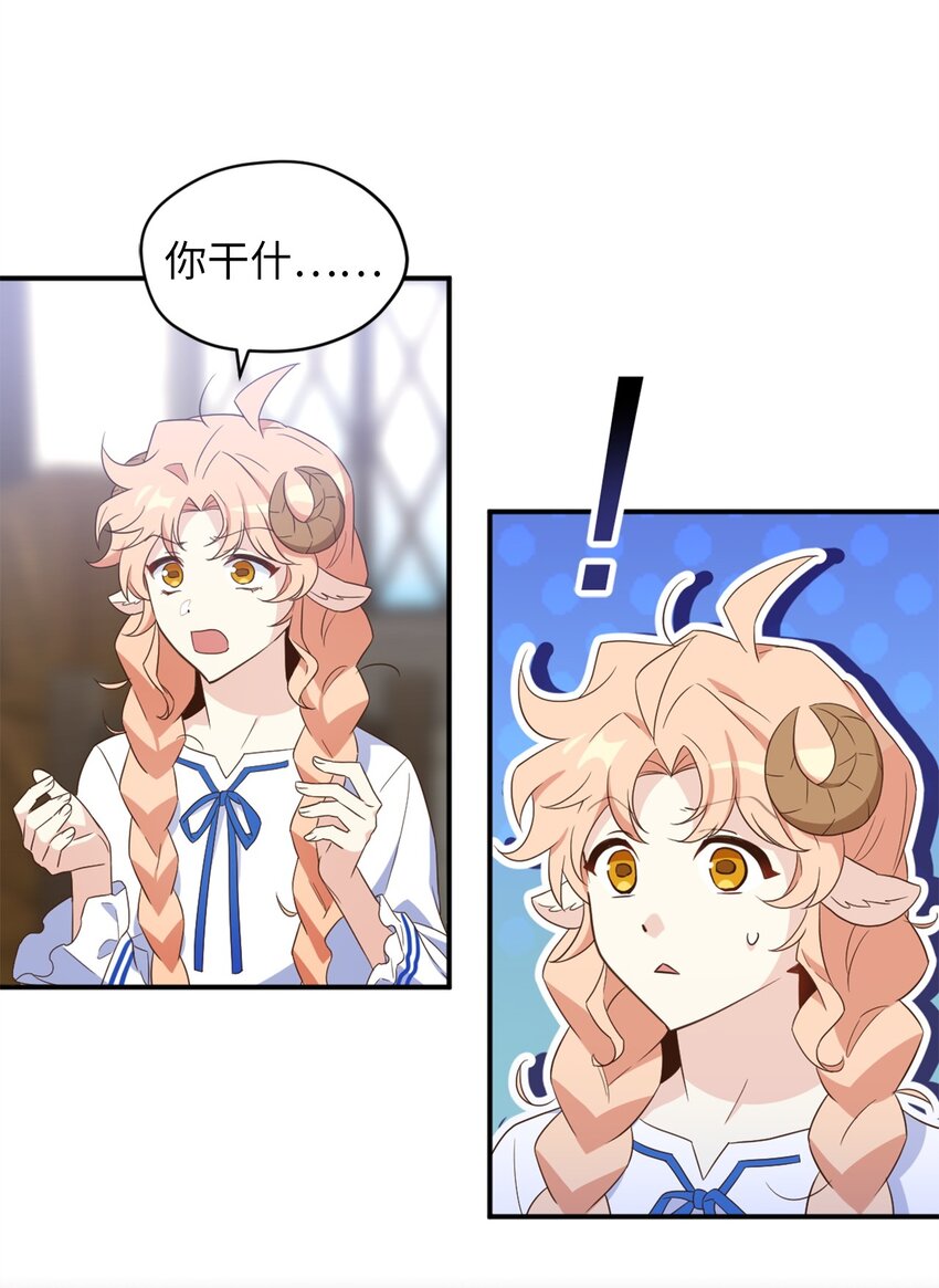 070 诡异的声音再次来袭31