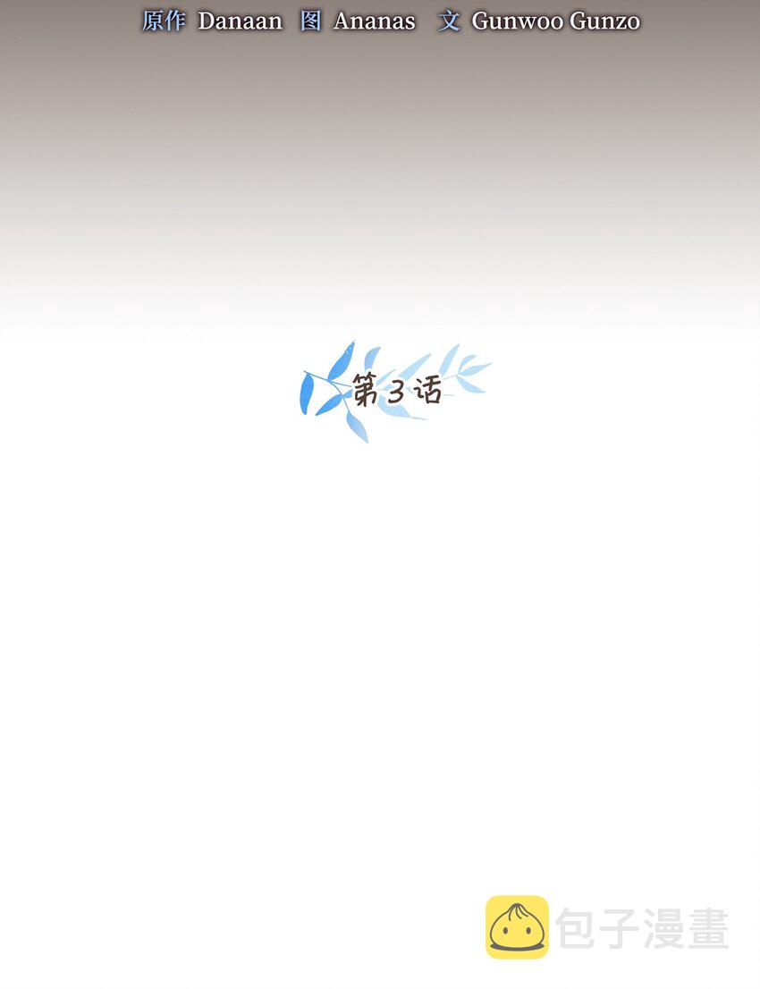 003 开始和五男的同居生活28