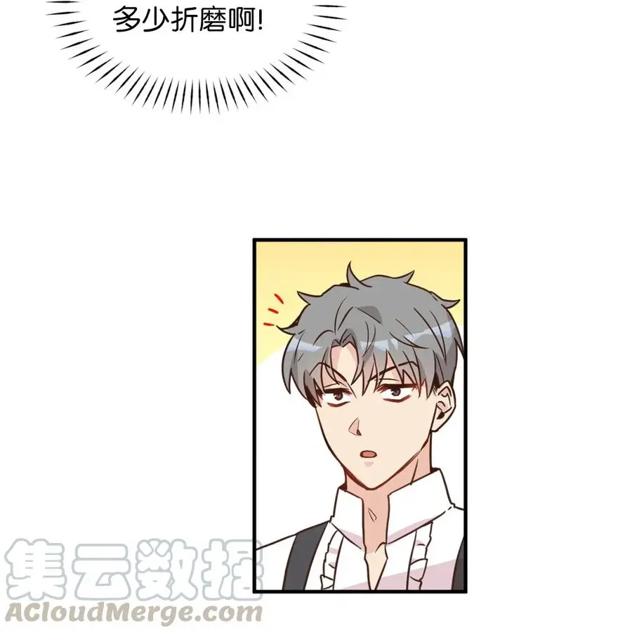 037 无聊的随队实习生33