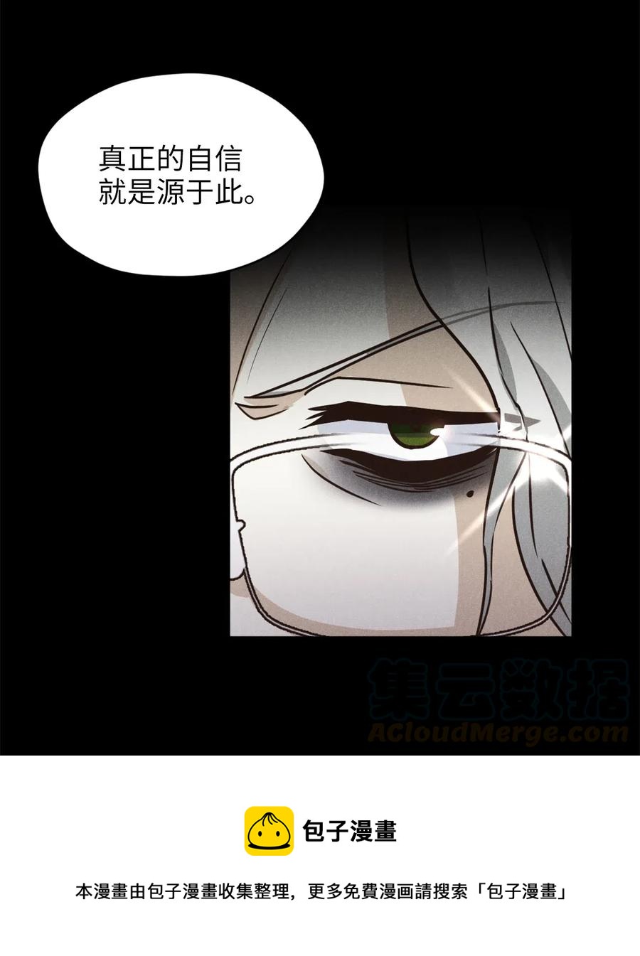 036 你要正视自己的能力！36
