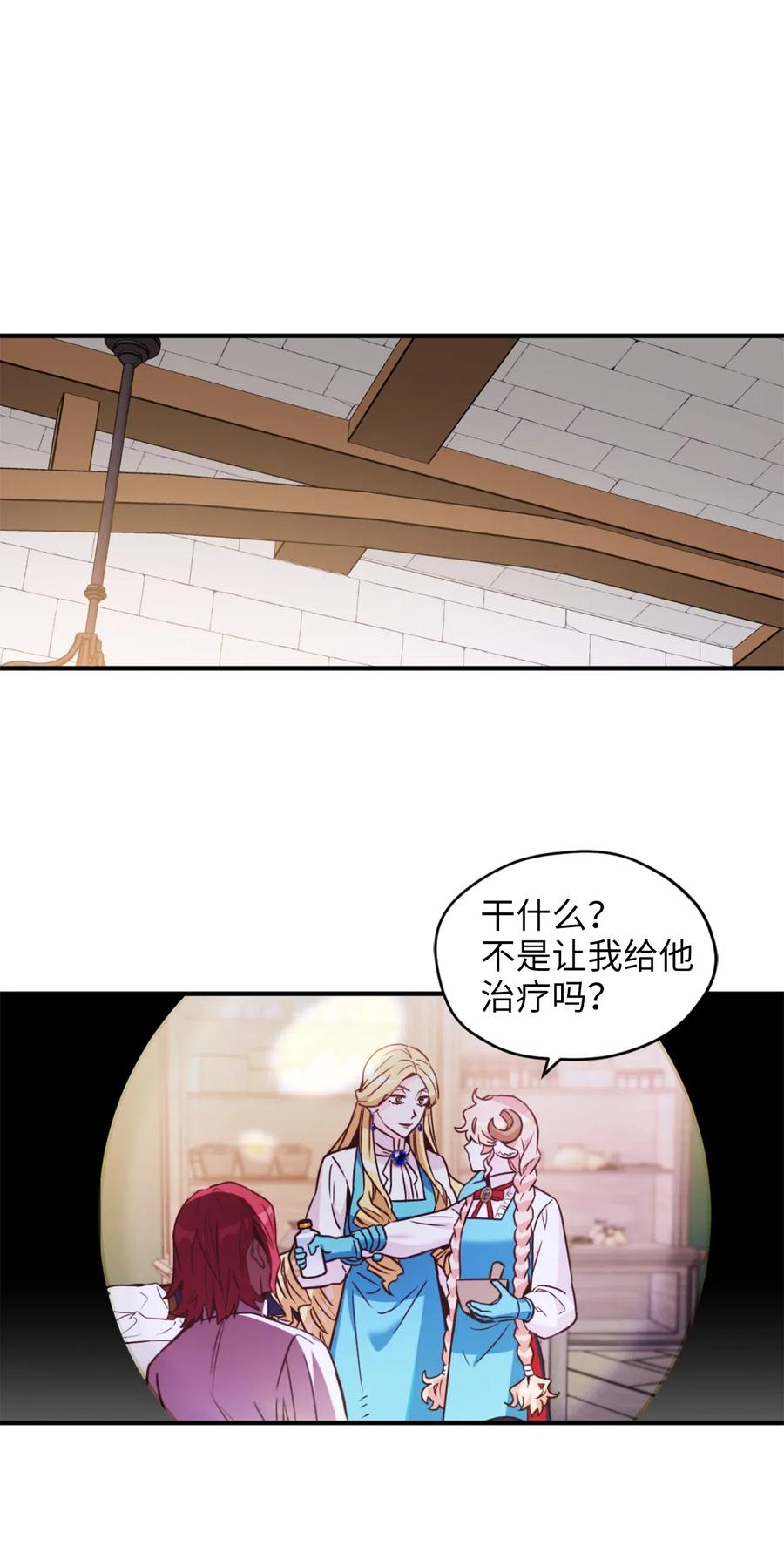 046 你的强大，令我心焦5