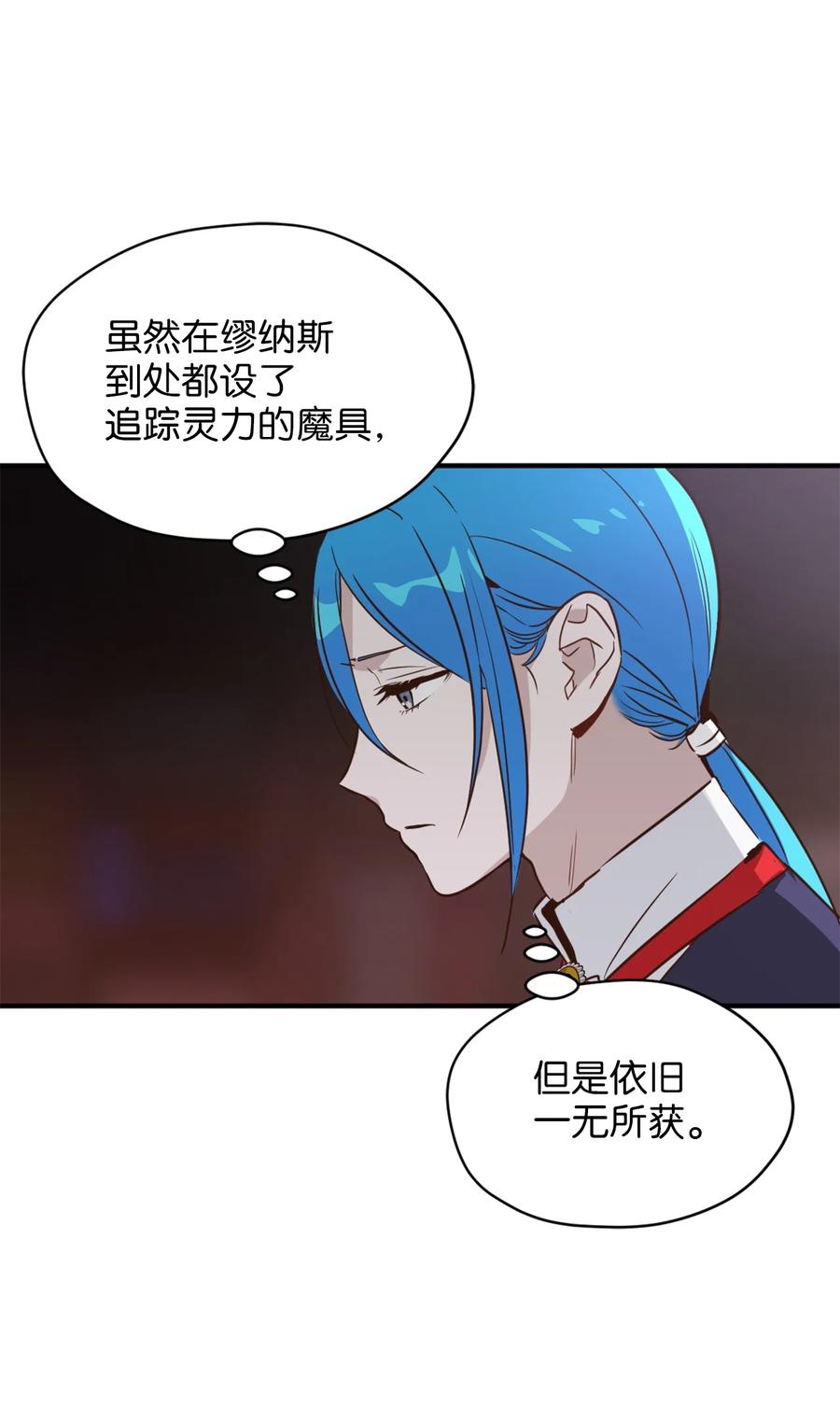 48 学校下方的秘密空间34