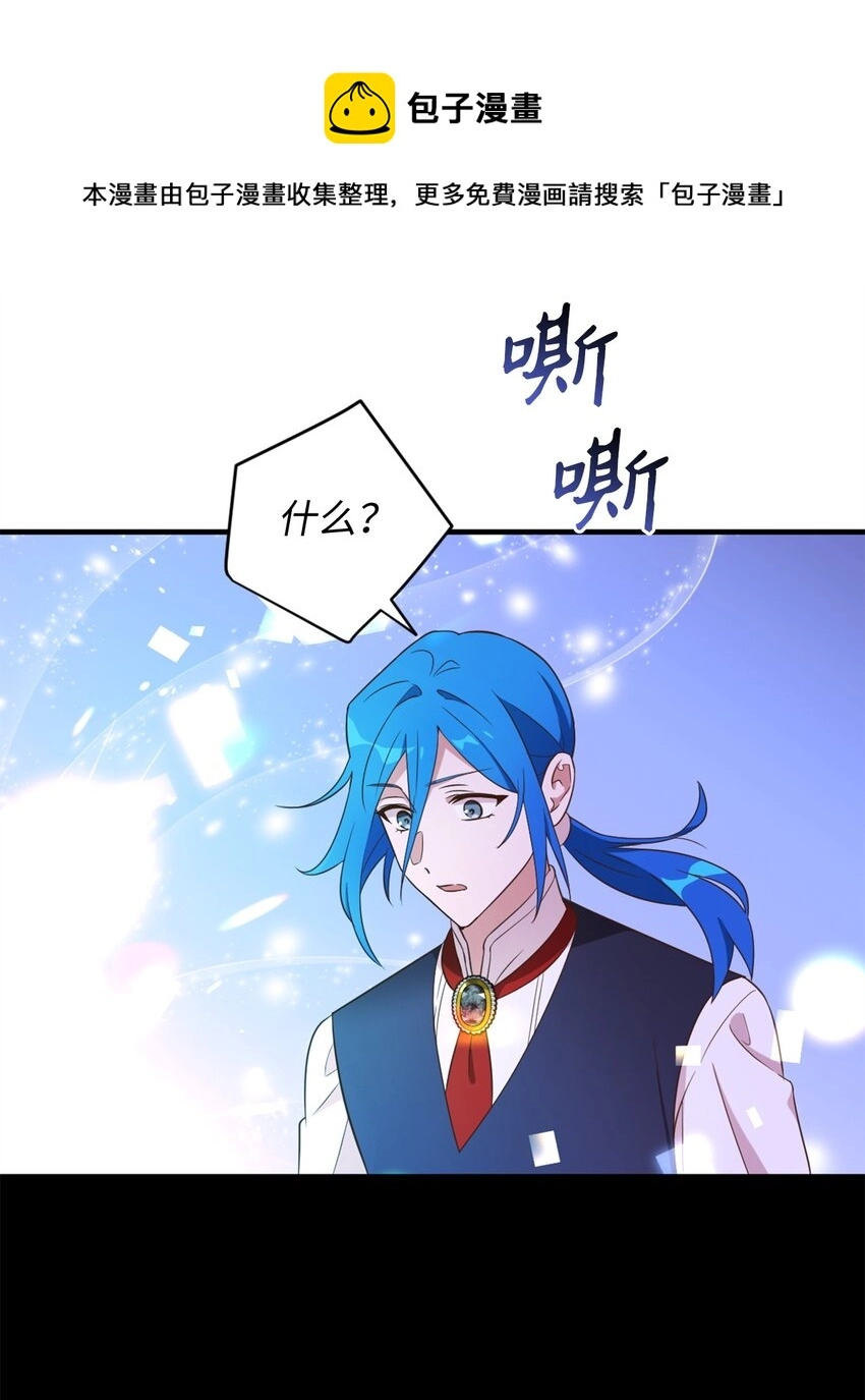 59 说去就去的魔塔之行32