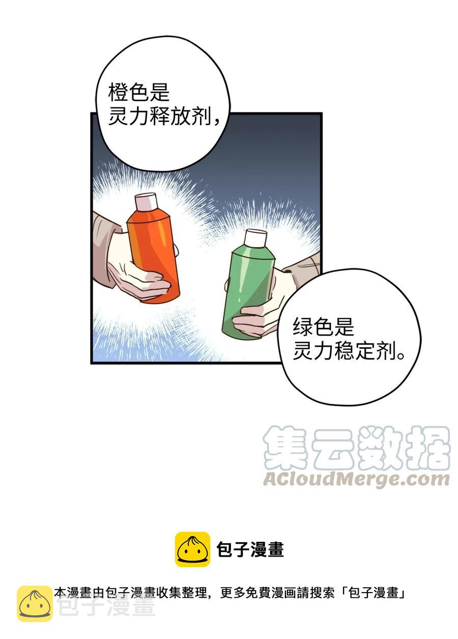 016 决战之后便是永别28