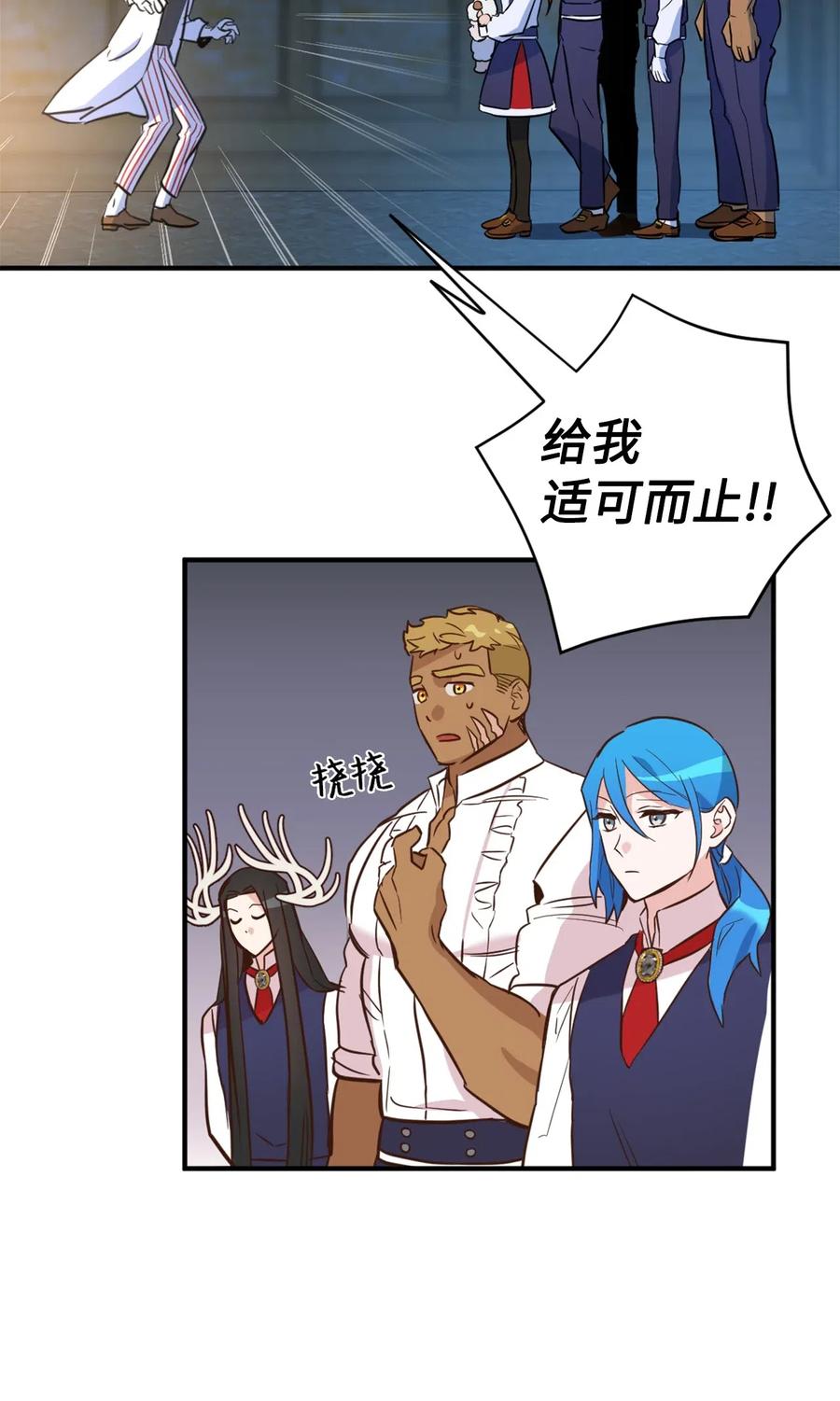045 走出噩梦的正确方法13