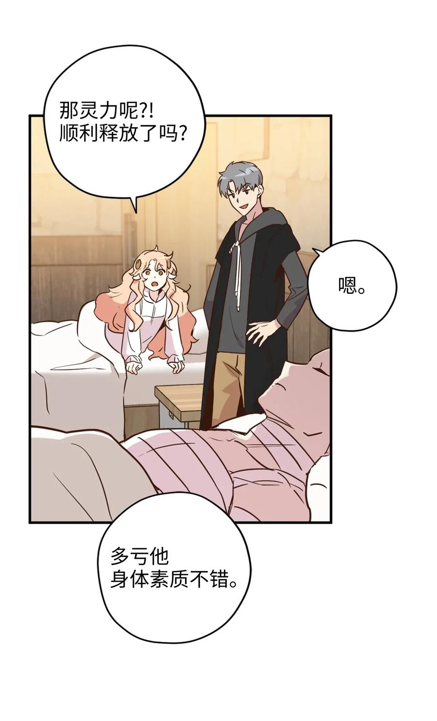 021 到了告别的时候了41