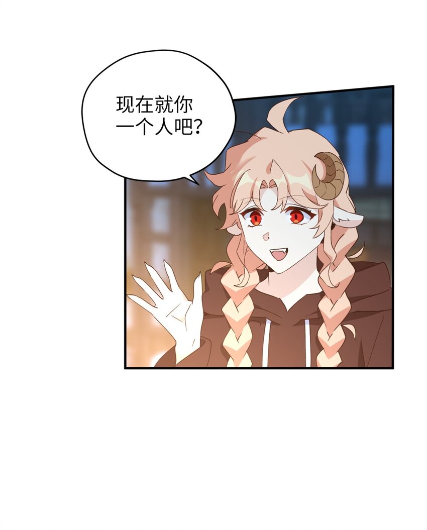 57 快让我吸你的血吧9