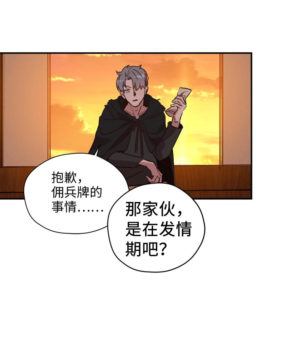 009 危险的神话级佣兵牌47