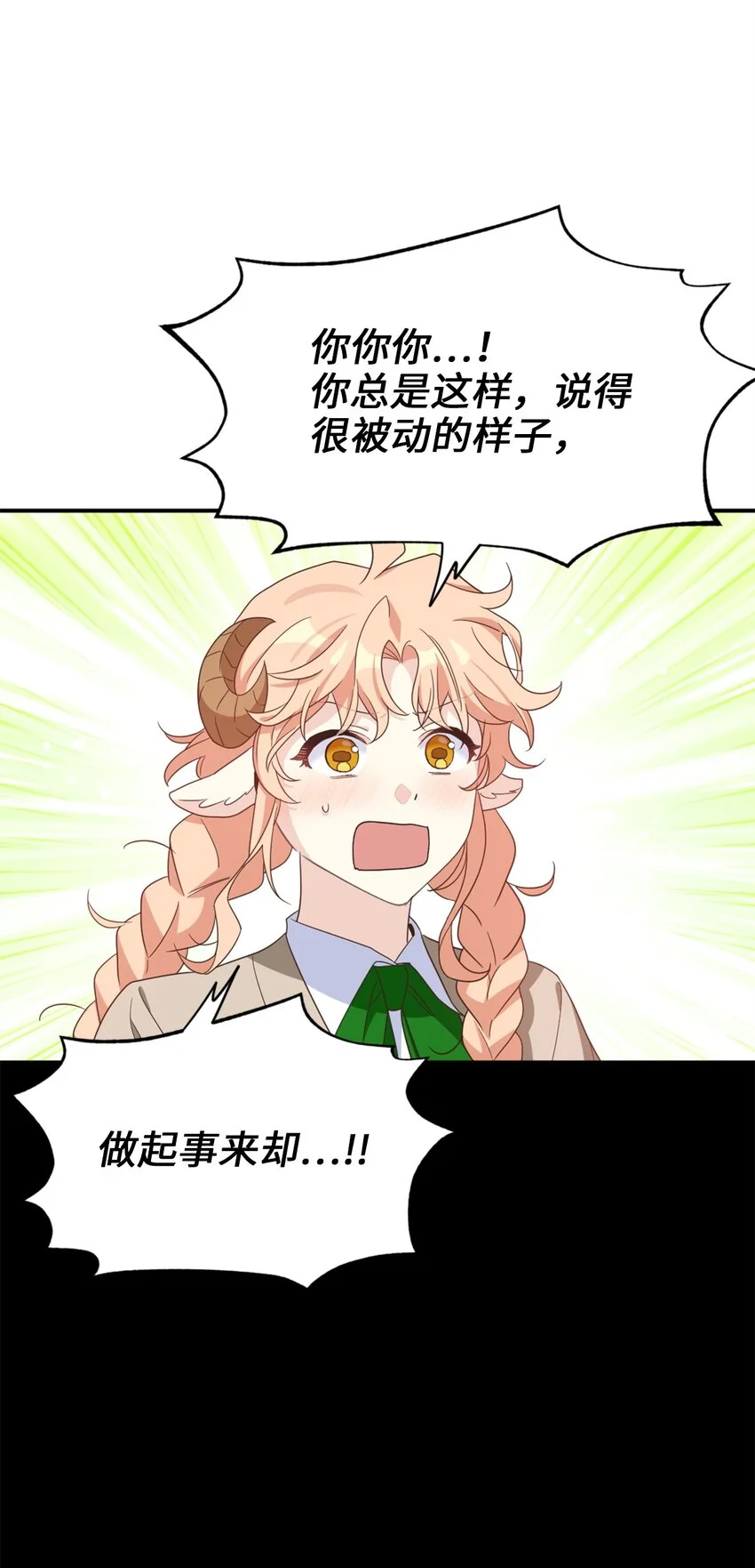 77 你是最特别的32