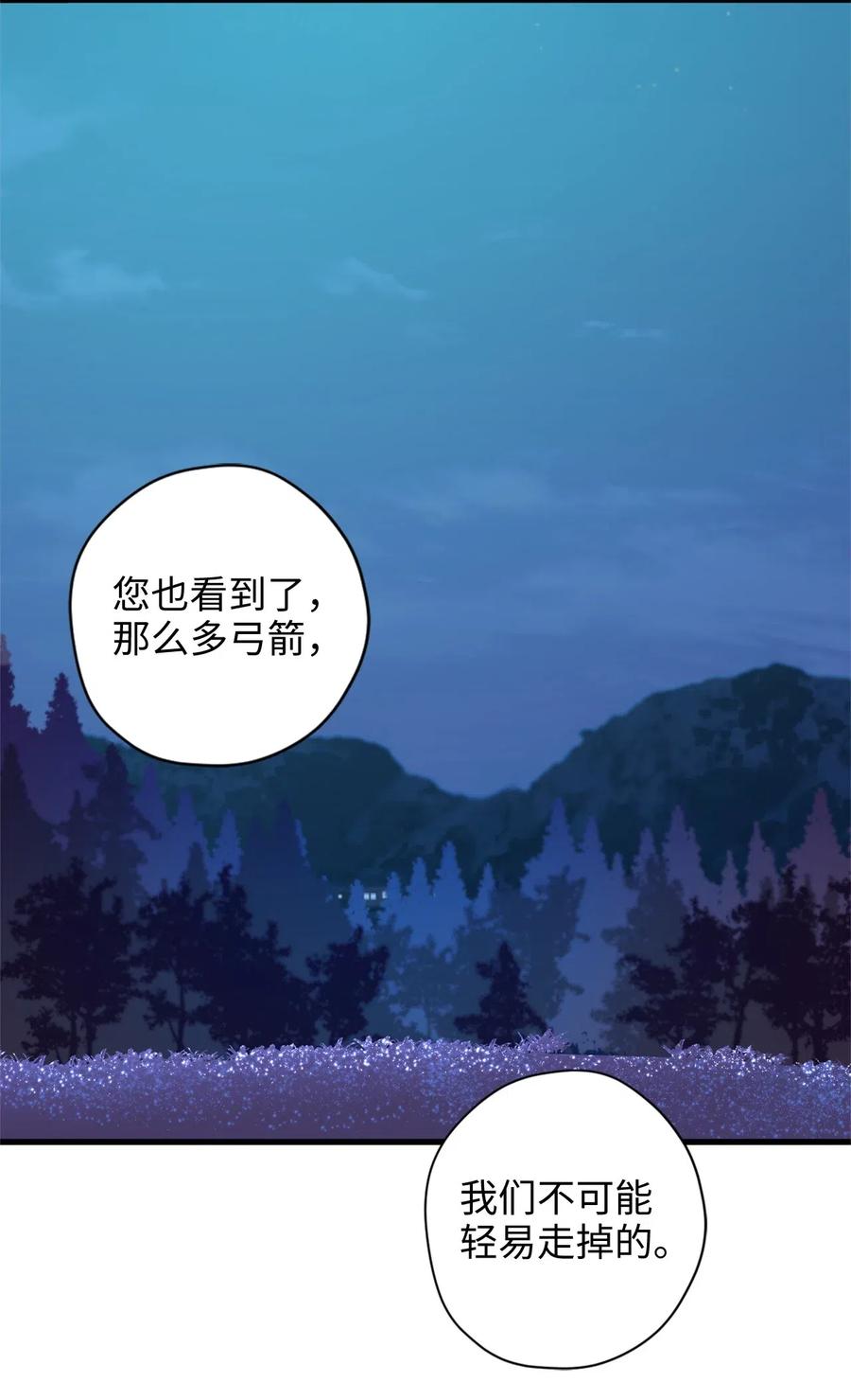 018 终于有机会报恩了9