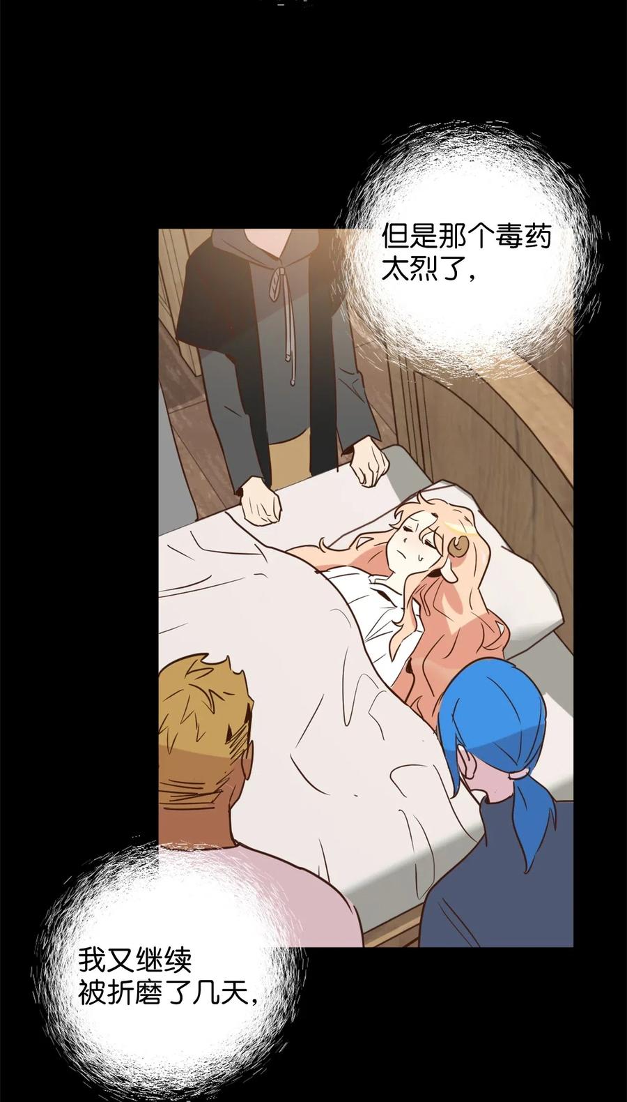 023 我这个样子你不害怕吗？26