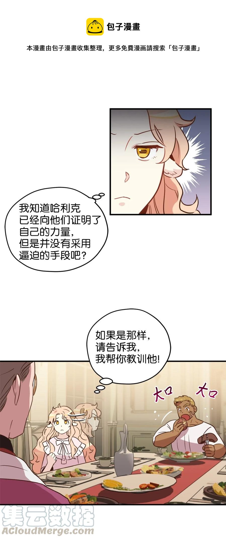 024 诡异的陵园扫除任务36
