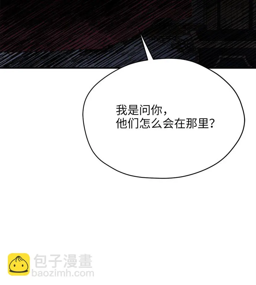 82 难道还没结束吗16
