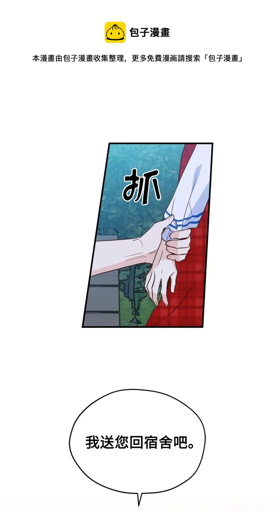 047 我是首席，我绝不能认输20