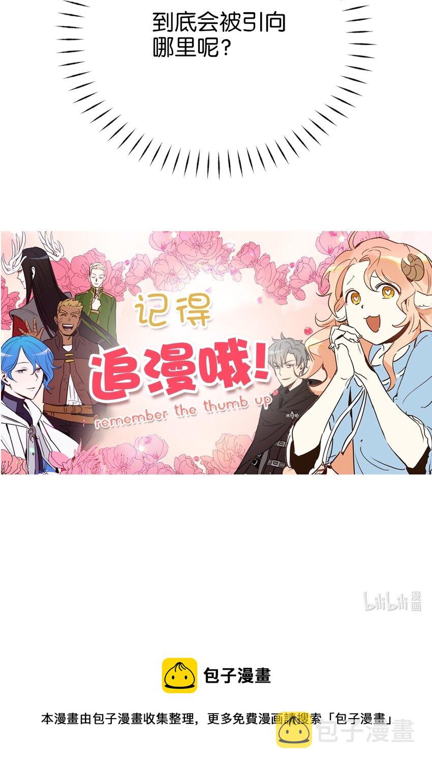 60 令人震惊的实力67