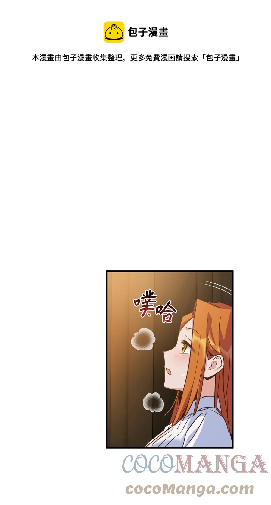 52 这种情况要怎么冷静0
