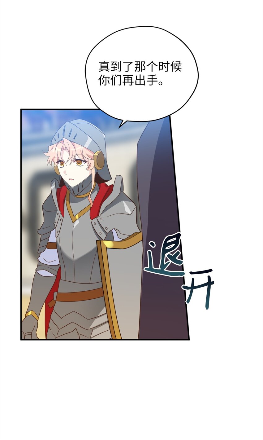 72 野兽被驯服了？7