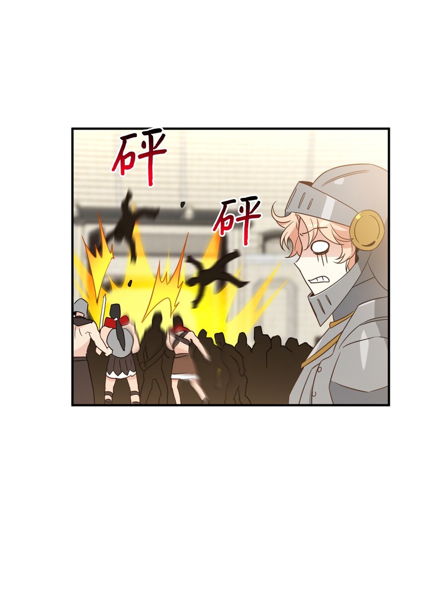 069 玩嗨了的勇士们10