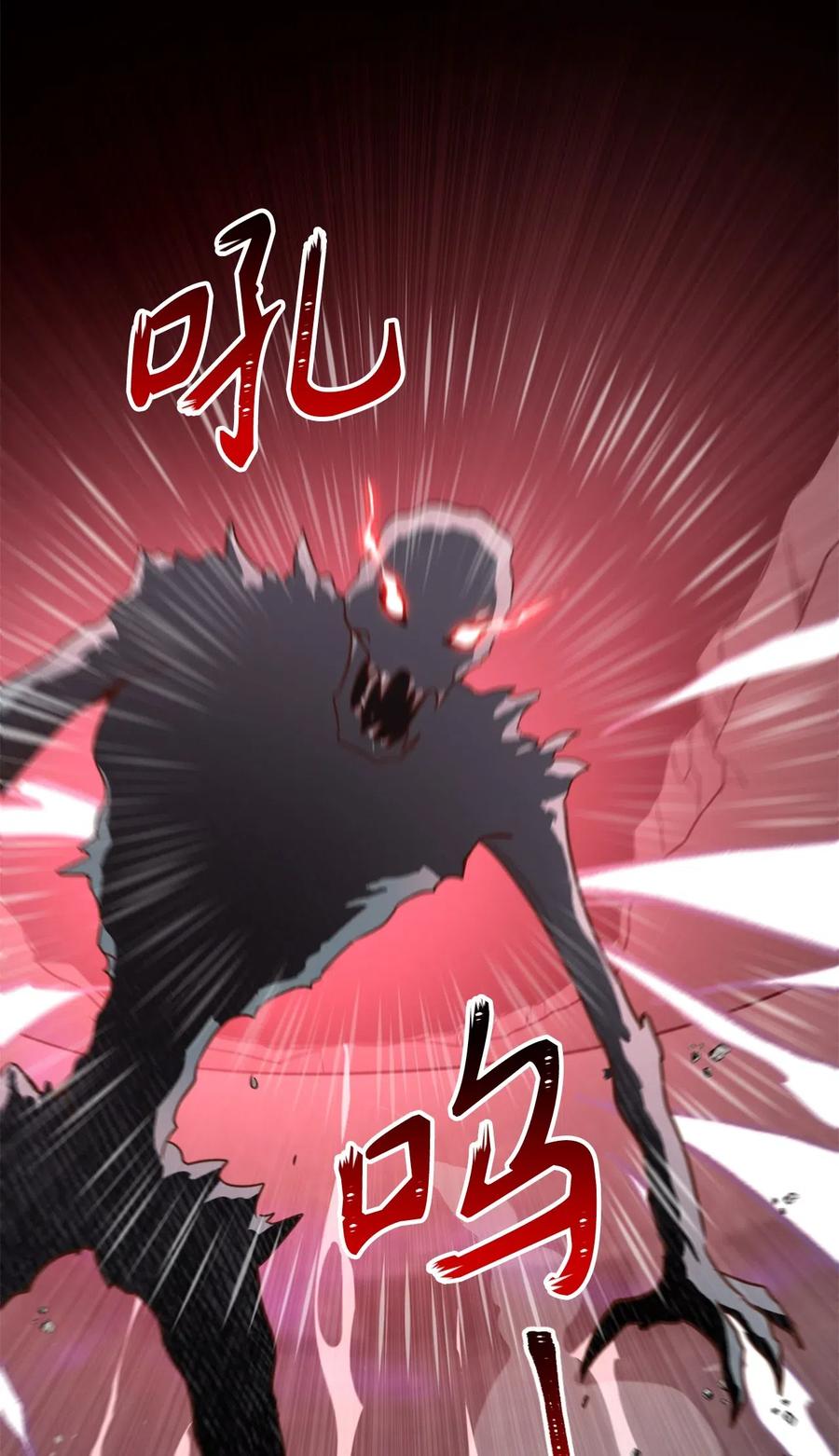 026 大战食尸鬼43