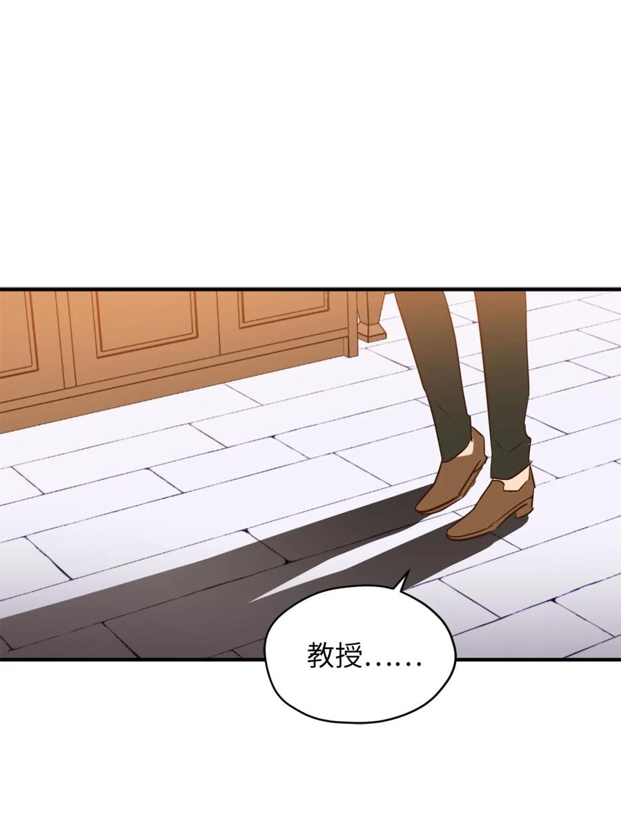 044 为美梦药疯狂的教授34