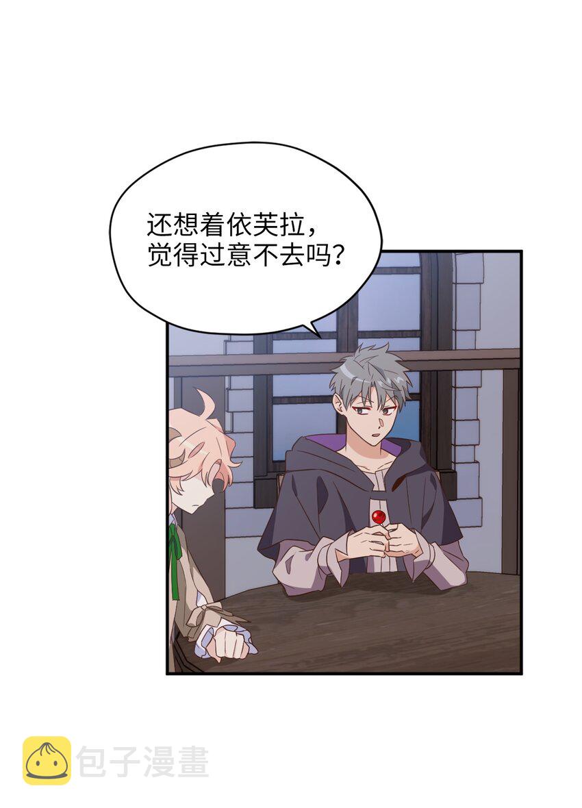 064 有趣的比武大会20