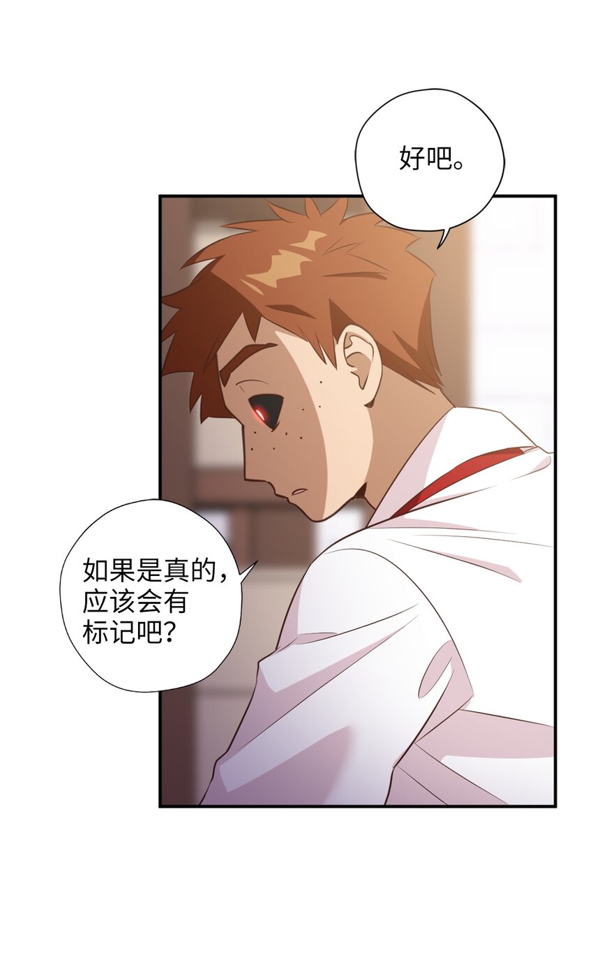 62 陷入危机的卡卡娜46