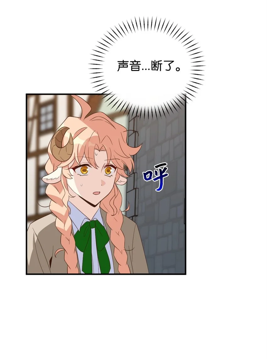 066 奇怪的声音13