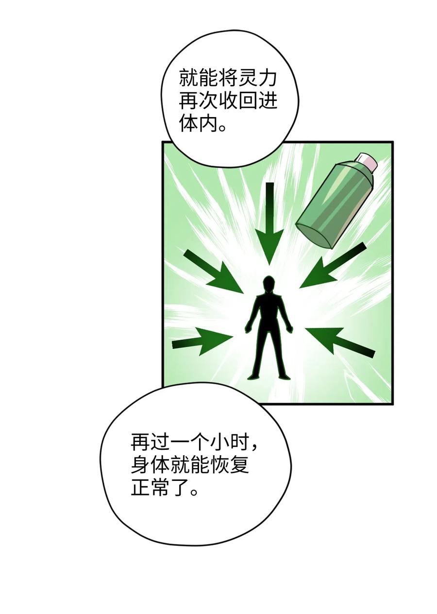 016 决战之后便是永别30