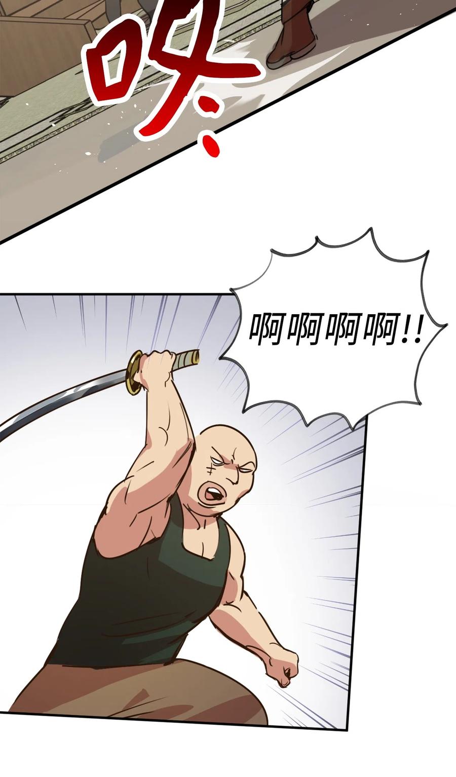 009 危险的神话级佣兵牌18