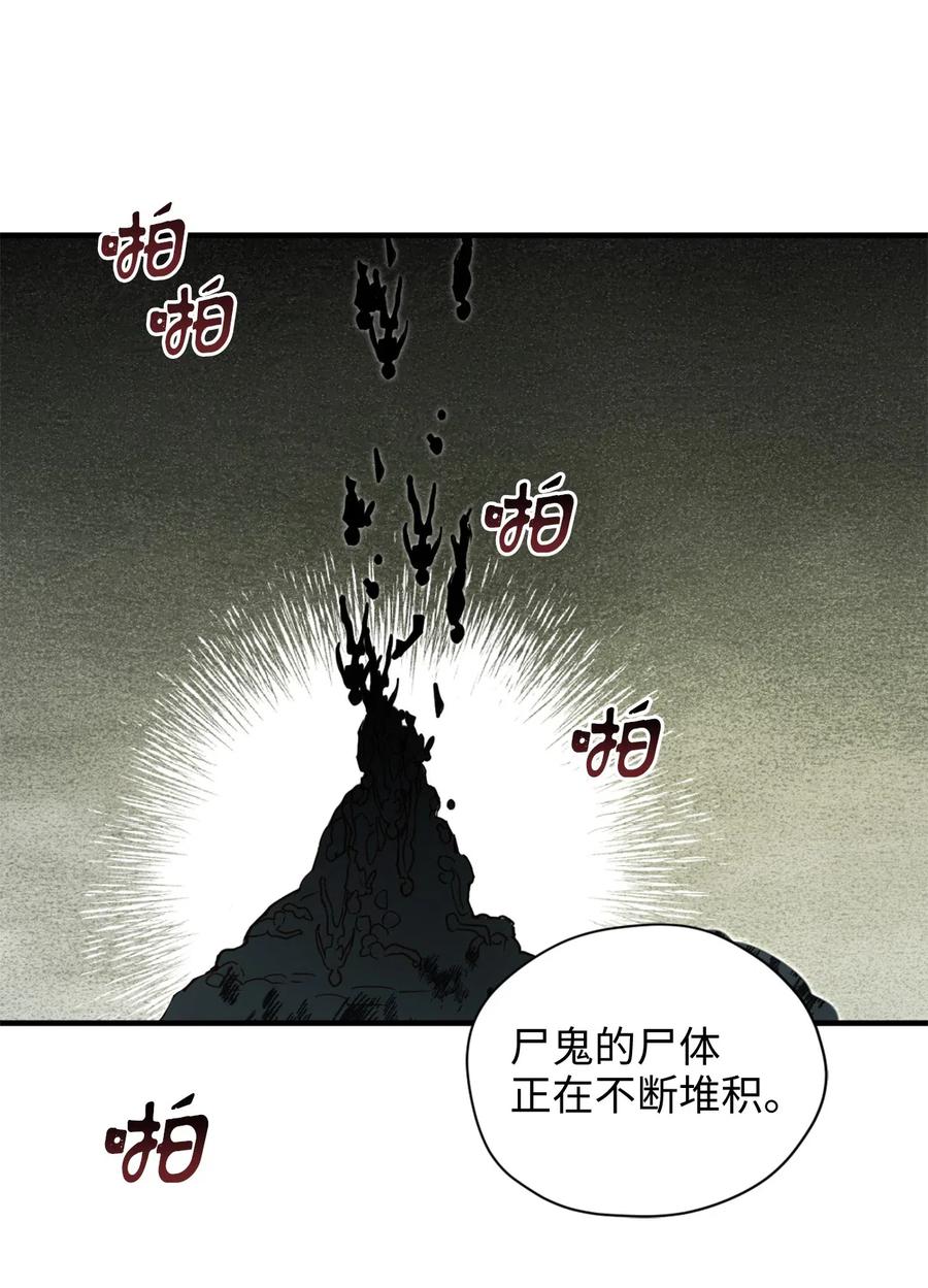 026 大战食尸鬼41