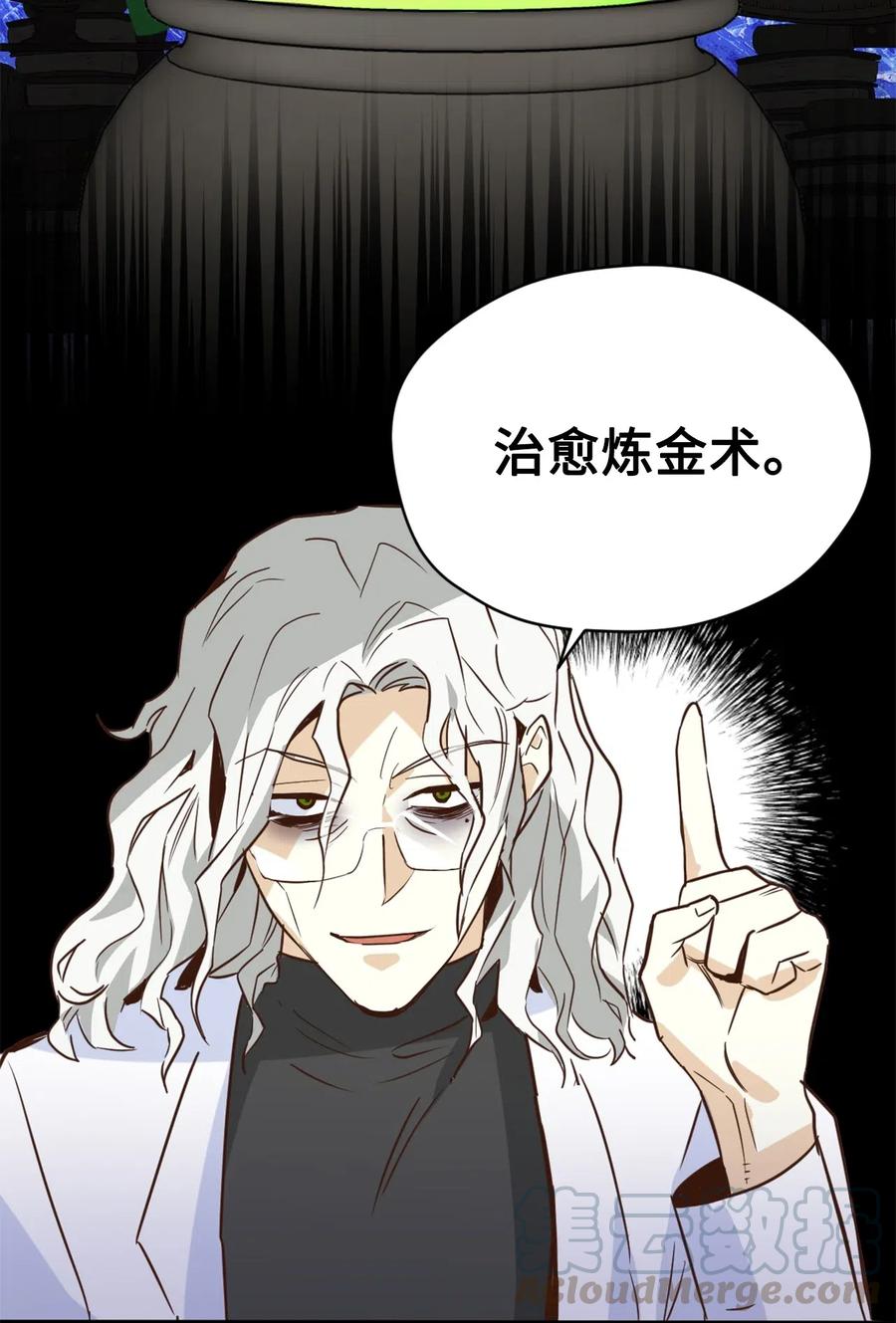 046 你的强大，令我心焦27