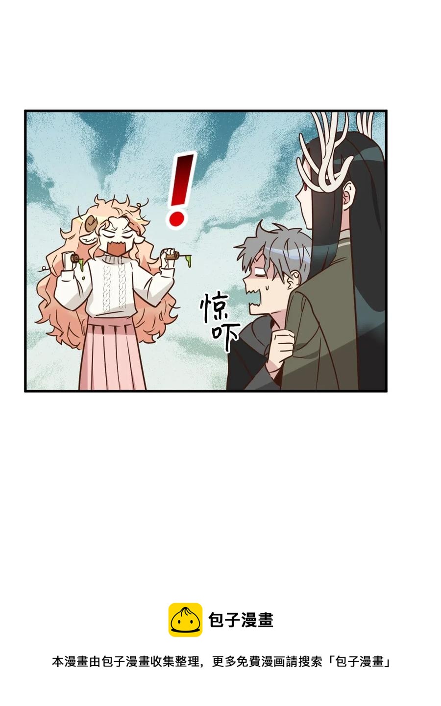 029 入学前最后的晚餐？28