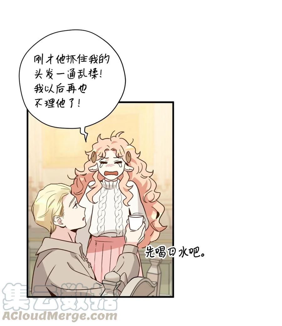 029 入学前最后的晚餐？33