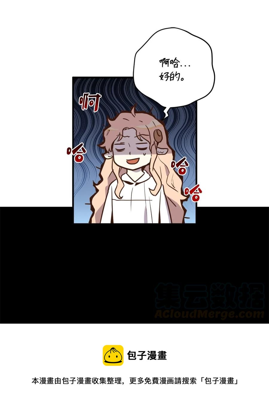 023 我这个样子你不害怕吗？24